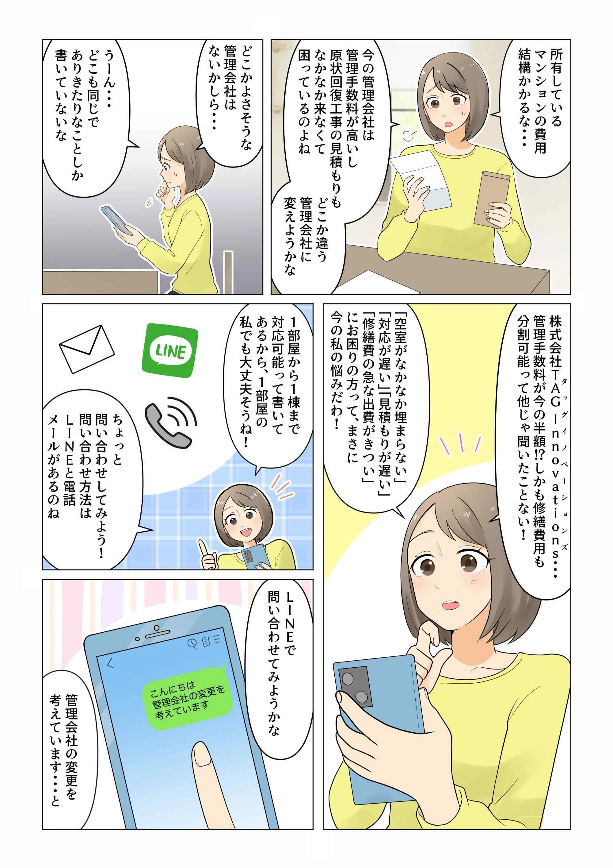 ダウンロード