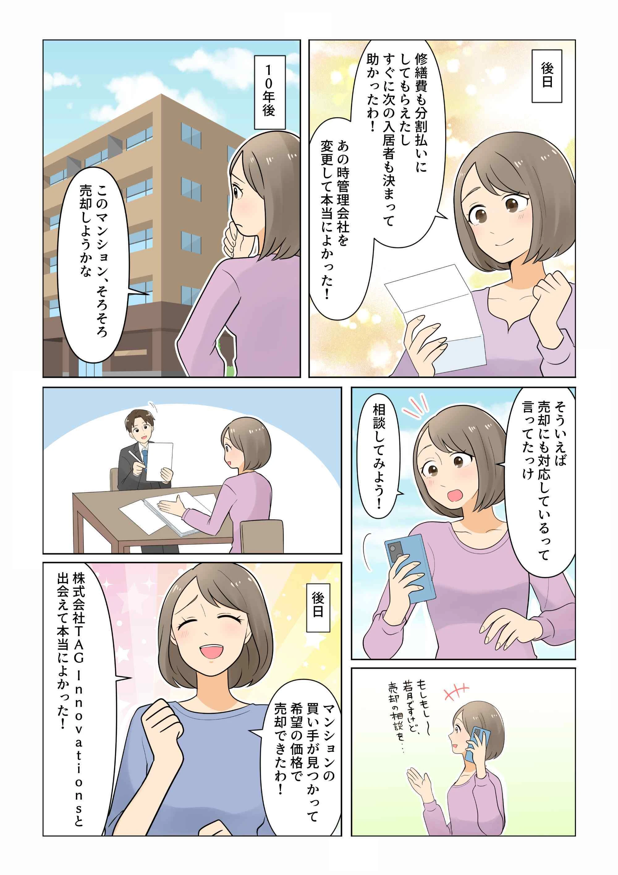 ダウンロード