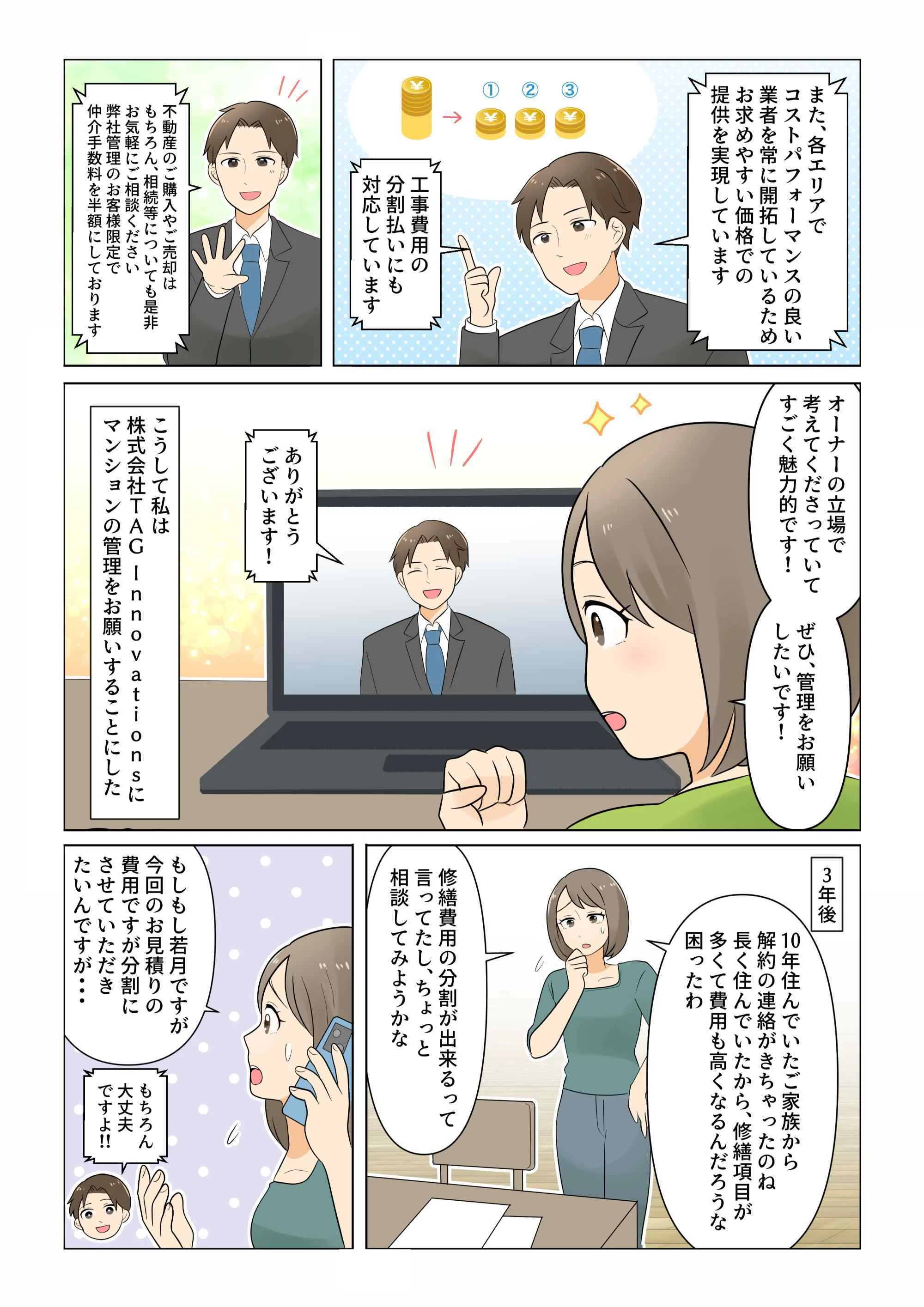 ダウンロード